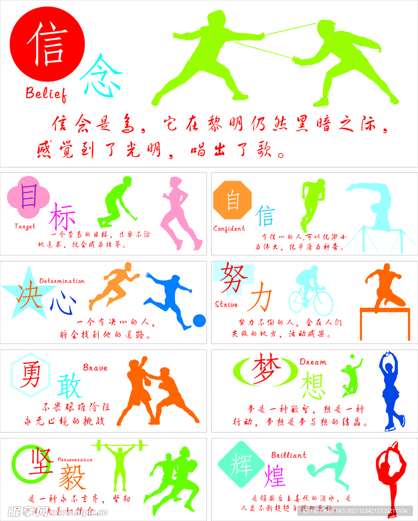 而是要依靠