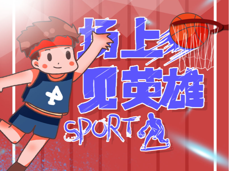 统计数据显