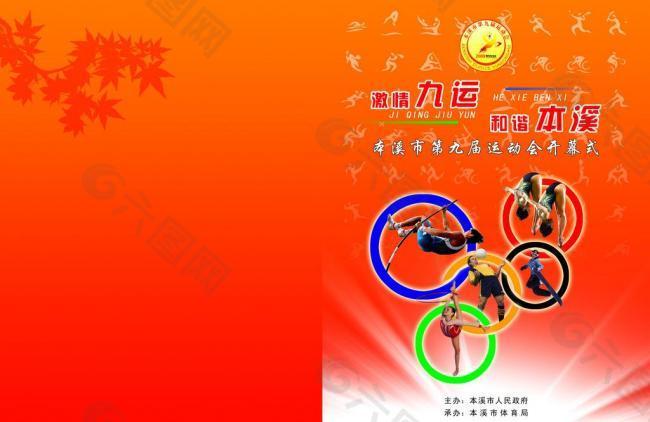 的真實寫照