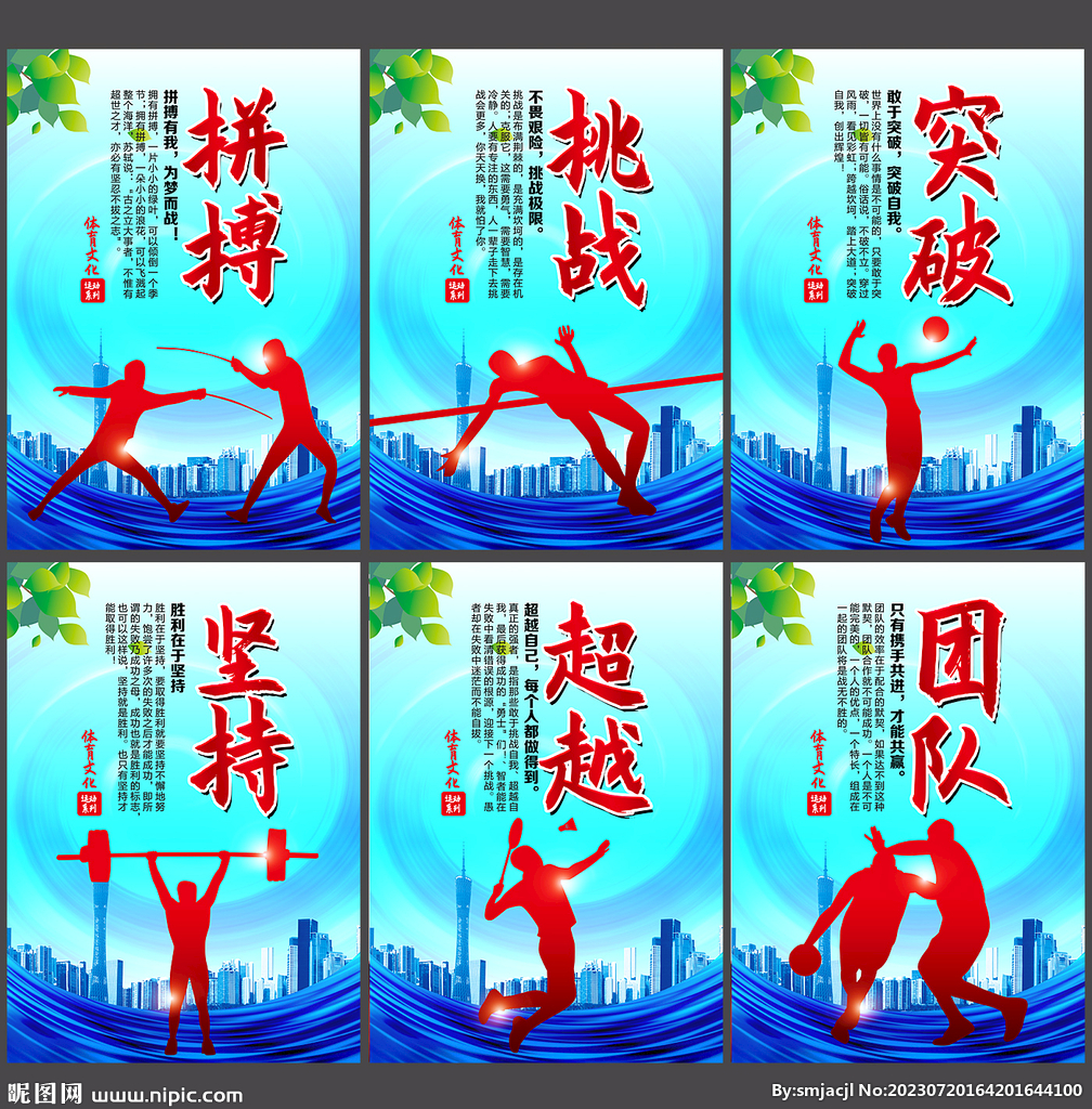 来把控